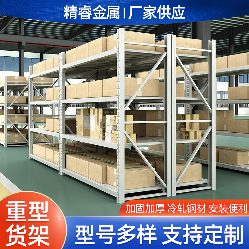 服装仓库布料仓储货架布匹面料皮革重型组合承重货架加宽货架批发