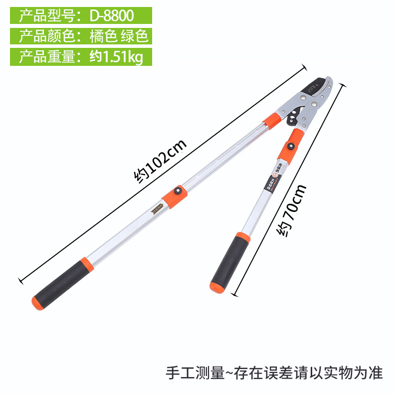 Tijeras de madera de vid verde, herramientas de jardín, fabricantes de tijeras de madera gruesa que ahorran mano de obra, tijeras fuertes puntuales, tijeras fuertes telescópicas de aleación de aluminio