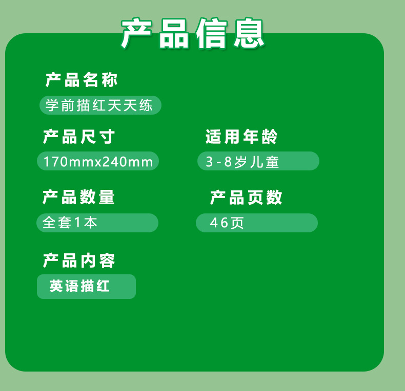 详情9.jpg