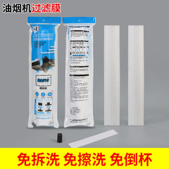 日本製使い捨て横吸引レンジフード油吸収綿フィルター綿家庭用油吸収綿油吸収紙貿易越境