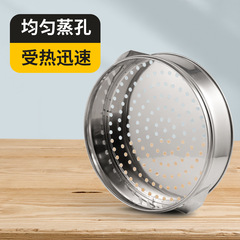 Multi-purpose steamed buns, steamed buns, round stainless steel large steamer, deepened steamer, household commercial wholesale drop shipping