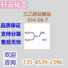 ���Ұ��}���} �}�����Ұ� N,N'-���һ��Ұ��}���} CAS 554-68-7