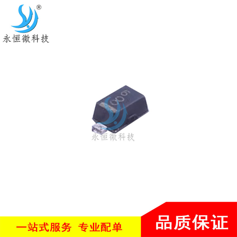 贴片稳压二极管 MM5Z2V4T1G SOD-523 电压调节二极管 全新原装