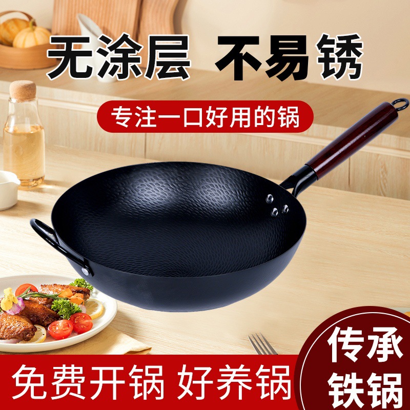 批发鱼鳞纹圆底铁锅家用炒菜铁锅燃气灶熟铁锅无涂层不易锈不易粘