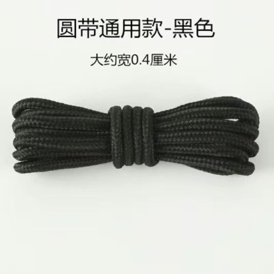 Round universal style-black 1 pair