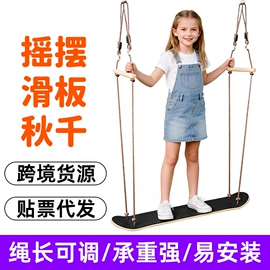 秋千;其他健身器材;登山攀岩