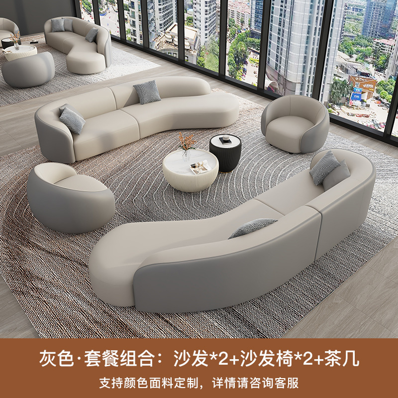 轻奢酒店大堂弧形接待沙发小户型客厅美容院休息会客洽谈接待沙发|undefined
