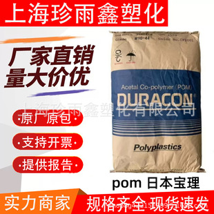 �ߝ���POM�ձ�����MS-02��Ӳ��2%�����f���ۼ�ȩ�����w��