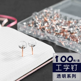 回形针;名片夹;长尾夹装订夹