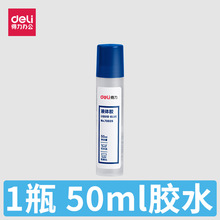 �����ľ�7302sҺ�w�zˮ 50ml/ƿ ��ˢ�^ճ�N�zˮؔ�Օ�Ӌ�k����Ʒ