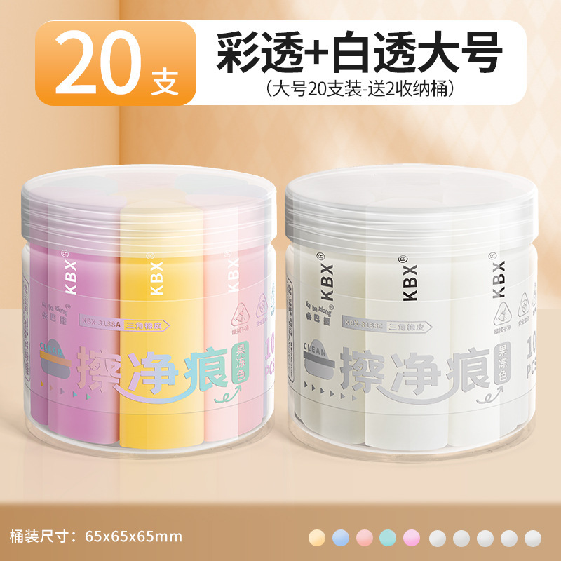 三角橡皮擦无屑超干净小学生擦拭成线擦字干净不留痕绘画少屑橡皮|undefined