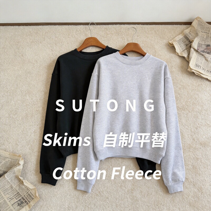 Skims-Style Women's Casual Fleece Sweatshirt, Loose Round-Neck Pullover Couple's Jacket, High-Quality Comfortable Top Skims-Style Women's Casual Fleece Sweatshirt, Loose Round-Neck Pullover Couple's Jacket, High-Quality Comfortable Top