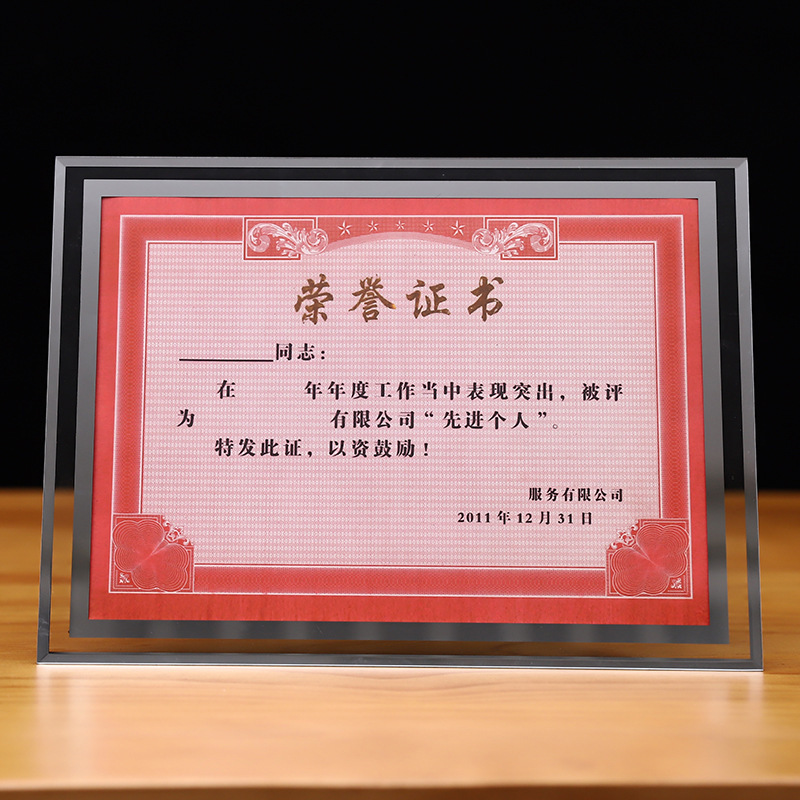 Certificate Crystal Photo Frame Glass a4 Business License Enterprise Qualification Honor Certificate Table Display Wholesale Mounting Frame
