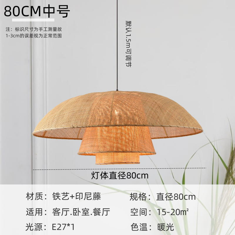 Araña de ratán de estilo japonés, bar restaurante de estilo Miji, sala de estar B & B sala de té de entrada, lámpara de ratán de hotel Zen
