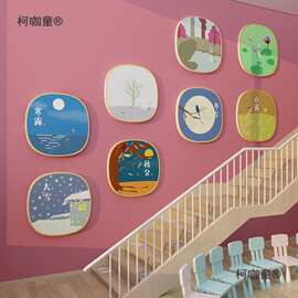 24二十四节气贴纸幼儿园墙面装饰环创境文化主题成品材料楼麦太保