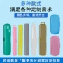 医院印字口腔定制牙刷盒
