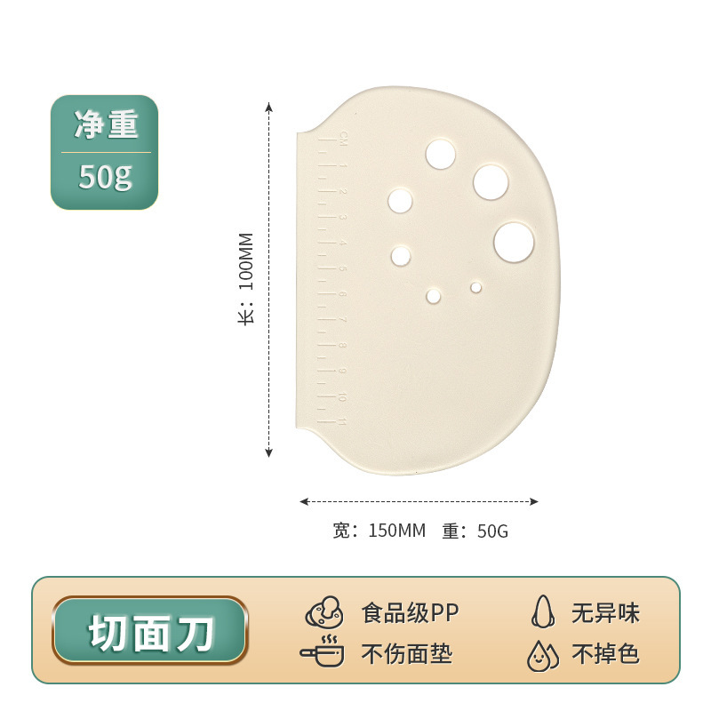 Cuchillo de corte PP de grado alimenticio espátula de pastel raspador raspador de salsa de plástico polvo de salsa pequeña herramienta de raspador de crema