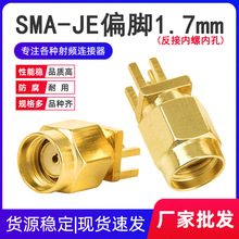 SMA-JEƫ�_ ���lͬ�S�B����SMA���^���݃�� PCBƫ�����쾀����