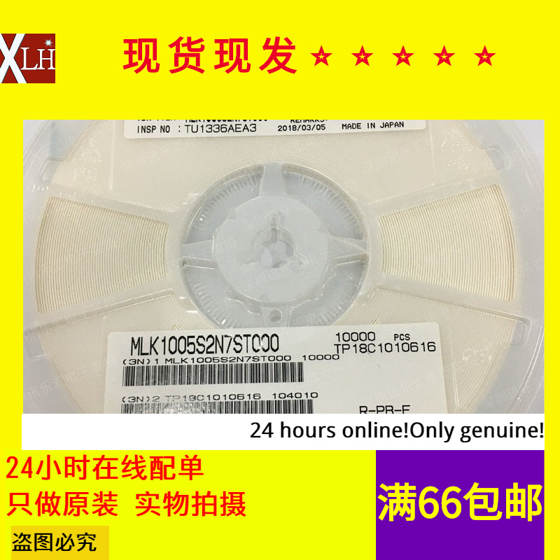 全新有货 MMZ2012Y150BT000 贴片磁珠0805 15欧姆 15R 1500MA