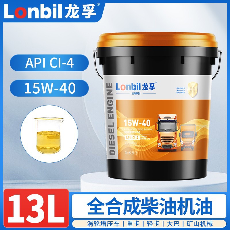 Shili Changjia – Full Synthetic Diesel Engine Oil - full-synthetic-ci-4-15w40-13l-all-seasons-default