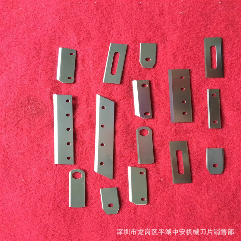 【厂家供应】惠州刀片 深圳刀片 东莞刀片 各种机械刀片 异形刀片