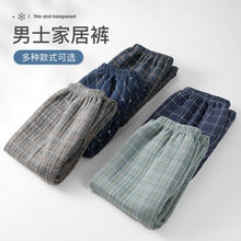 6XL�ش���˯����ʿ�����ﶬ���޼Ӻ�ů�в�����޼Ҿӿ�ůů��