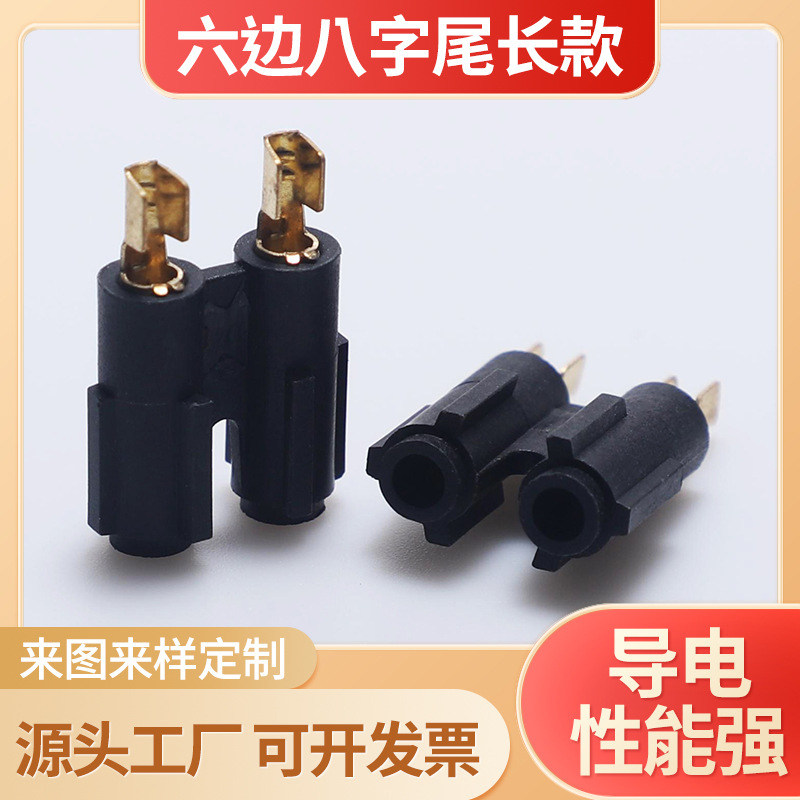 六边八字尾青黄铜2芯内架长款一体式黑端子电源插头配件厂家批发