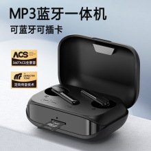 蓝牙耳机mp3一体机可插卡入耳式播放器男女新款私模双耳通用