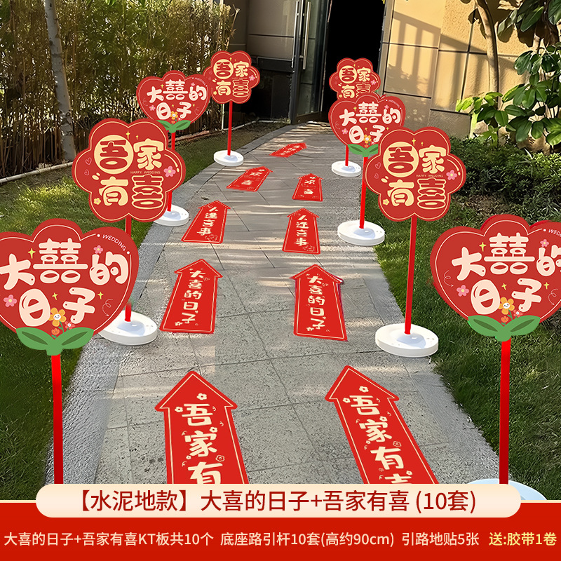 Señales de guía de boda cartel kt decoración de patio rural diseño de señalización suministros de boda