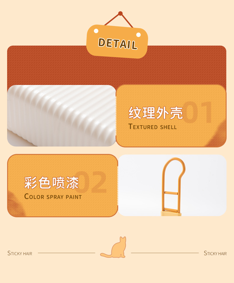 猫咪粘毛器详情_15.jpg