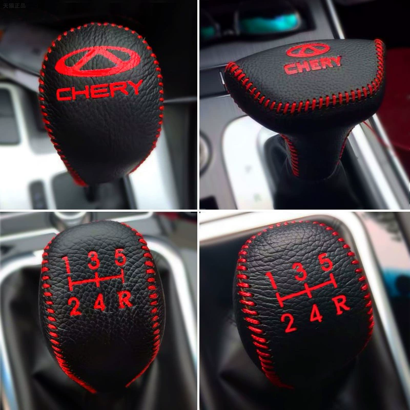 Трансграничное применение Chery Erez Ruihu 3x крышка ручки переключения передач крышка автоматической коробки передач ручного тормоза крышка рычага переключения передач кожаная крышка коробки передач