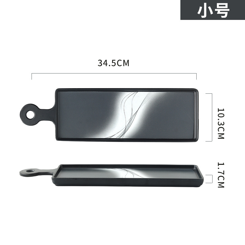 Abstract-13.5 inch single handle plate