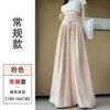 Pink conventional model