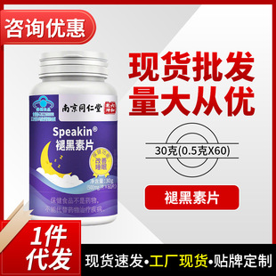 �Ͼ�ͬ���Ã�͢����speakin�ʺ���˯��Ƭ�F؛һ�����l