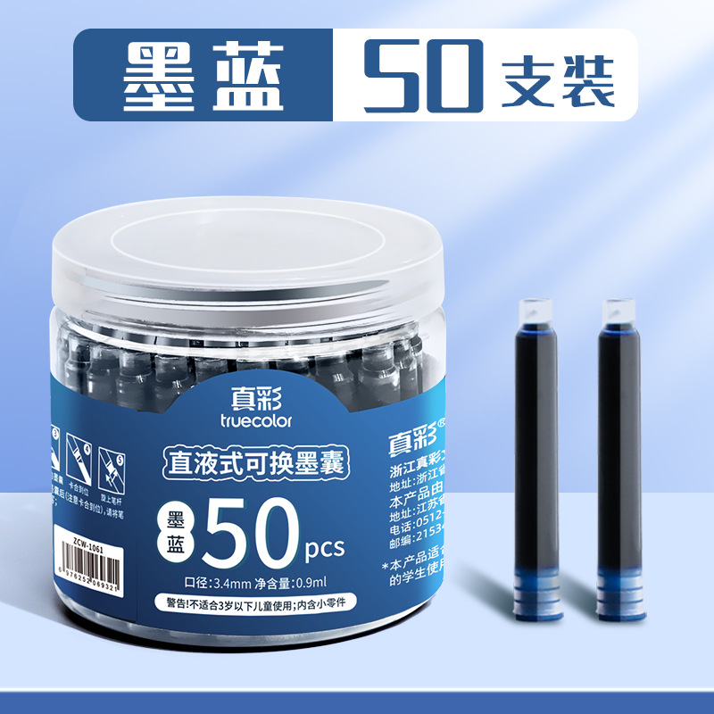 Cartuchos de tinta para bolígrafo de color verdadero para estudiantes de primaria, tinta universal y reemplazable, práctica de escritura para niños, azul-negro puro, azul-negro. image 8