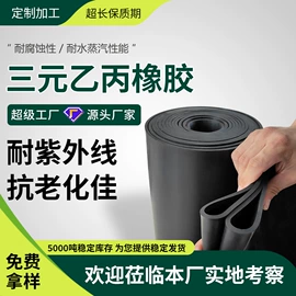 绝缘胶板;特种橡胶板;防静电胶板