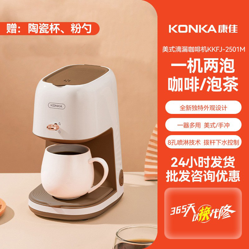 공장장 추천 (차/커피 겸용)