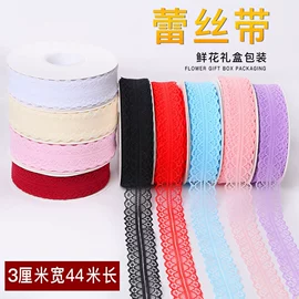 织带;鲜花包装;鲜花花艺制品