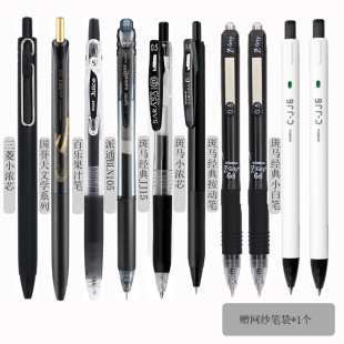 �ձ�zebra���Rjj15��ɫ���ԹP��ɫ��Ů�ĹP�W�����ٸ�ˮ�P���ֹP