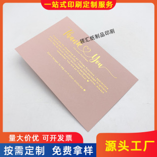 10*15cm��ɫ�޿������x��Thanks Card �YƷ���b�b�Ӣ�Ŀ�Ƭ����