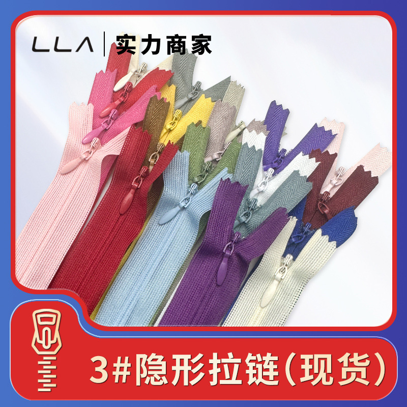No. 3 Invisible Zipper with Fabric Edge, Multiple Sizes in Stock, for Pillows, Dresses, Pants, Hidden Zipper Factory 14inch Invisible Zipper No. 3 Invisible Zipper with Fabric Edge, Multiple Sizes in Stock, for Pillows, Dresses, Pants, Hidden Zipper Factory 14inch Invisible Zipper