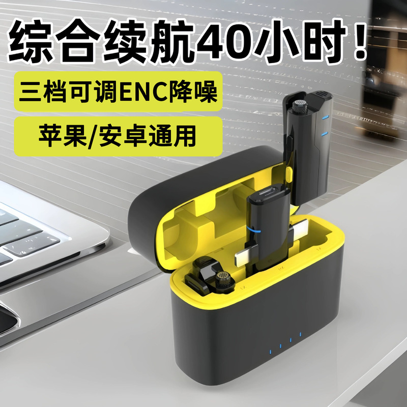 New A8 wireless collar clip microphone two-in-one indoor and outdoor mobile phone shooting recording live tremolo noise reduction collar