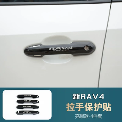 Portal Wrist – Protective Cover - handle-gloss-black-modelwith-label-with-smart-sensor-toyota-rav4-rongfang2020-2025-model