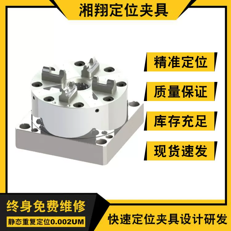跨境热销D100气动定位卡盘 磨床车床定位精密系统自动夹具卡盘