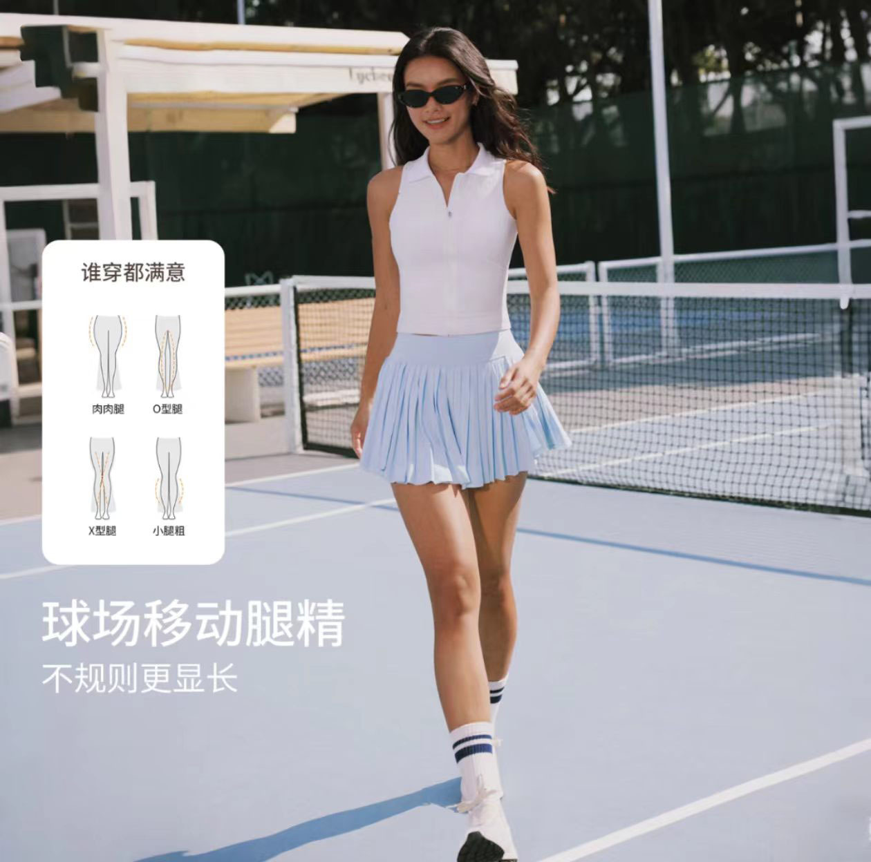 商品图
