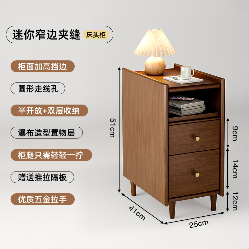 Mesita de noche de madera maciza pequeña sala de estar ultra estrecha dormitorio estante lateral de la cama mesa lateral pequeña de la cabecera 20cm contra la pared gabinete de almacenamiento