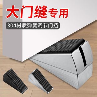 Door Stopper, Door Stopper, Door Plug, Anti-Collision, Adjustable, New Windproof Fixed Door, No Punching, Door Stopper, Door Stopper Wholesale