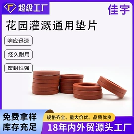 接头;其他园林工具;园艺灌溉工具