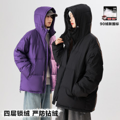 跨境新国标羽绒服女90白鸭绒抗寒保暖工作服情侣冬季外套男批发