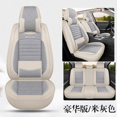 2026 New Model Coarse Linen: Seat cushion, seat cover - beige-deluxe-edition